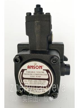 台湾ANSON安颂液压油泵VP5FD-A3-B5-50叶片泵VP5FD-A4-B5-50花键