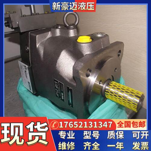 美国派克PVP16102R6A2ME12轴向柱塞泵PARKER液压油泵 派克柱塞泵