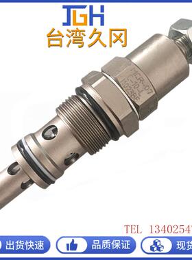 台湾JGH久冈插装溢流阀MDR-03-E-L-10液压阀MCR-03-C-20-L电磁阀