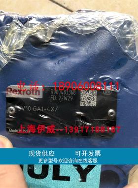 力士乐SV10GA1-4X/ R900483368液控单向阀，印度产力士乐原装正品