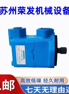 美国VICKERS威格士 V10-1P1P/2P/3P/4P/5P/6P/7P-1A1B1C1D叶片泵