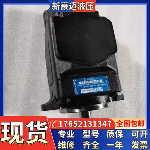法国丹尼逊油泵DENISON 派克伺服泵叶片泵T7DD-B42-B22-1R00-A1M0