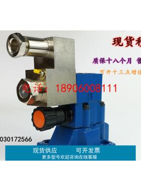 防爆液压GDBW10B GDYW-06-31.5B/B127 03-315B-D24NZ5L电磁溢流阀