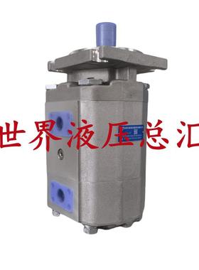 长源CBKP50/40-BFP液压齿轮泵CBKP100/80/80/63/40-BFPR/BFHL油泵