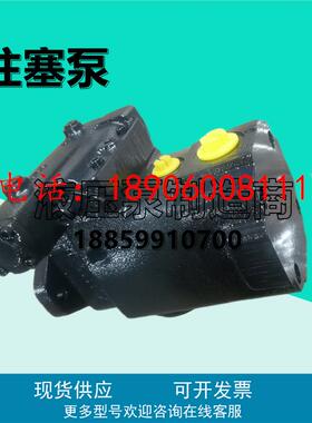 奥盖尔液压PVWJ-130-AIUV-LSAY-P-1N柱塞泵PVWJ-014/34-AIUV-RSAY