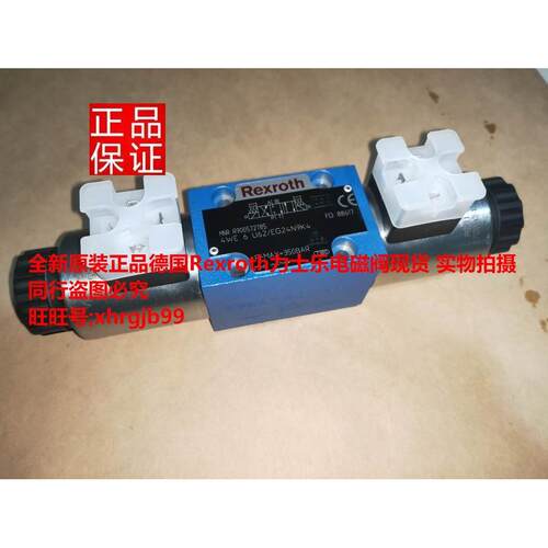 总原装正品德国Rexroth力士乐电磁阀4WE6U62/EG24N9K4现货