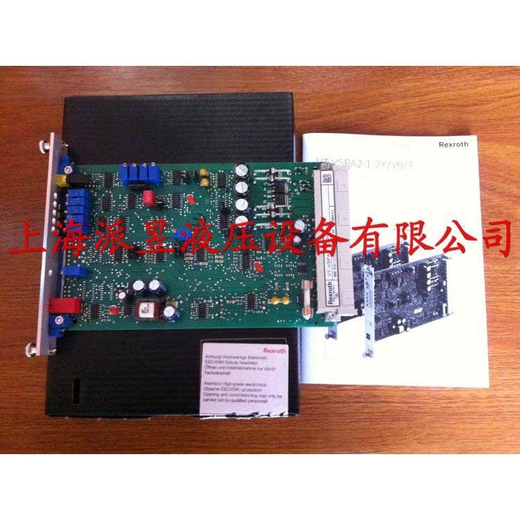 原装正品 VT-VSPA2-1-2X/V0/T1力士乐放大器VT-VSPA2-1-21/V0/T1