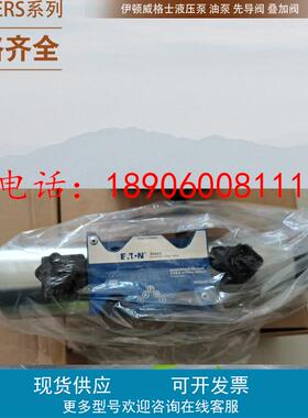 威格士液压阀 vickers比例溢流阀NV1-10-R-0 NV1-10-R-O NV110R0