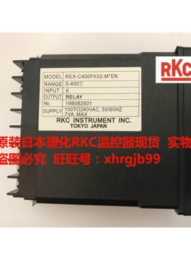 总原装正品日本理化RKC温控器REX-C400FK02-M*EN现货