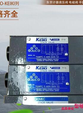 东京计器TOKIMEC单向阀 DG4V-3-31B-M-P712/U712-H/T/V/G-7/6-54