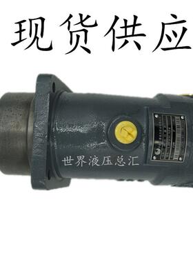 华德斜轴式柱塞泵A2F23R5P2 A2F28 A2F45 A2F55 A2F10 A2F12