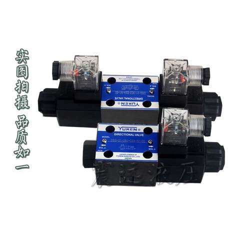 油研YUKEN DSG-03-2B2A-A100/A110/A200/A220/D24/D12/D100