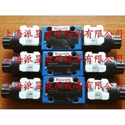 原装正品 4WE6J7X/HG24N9K4/B10 力士乐电磁阀 R901108990