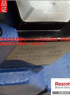 总原装正品德国Rexroth力士乐电磁阀线圈R900020175现货