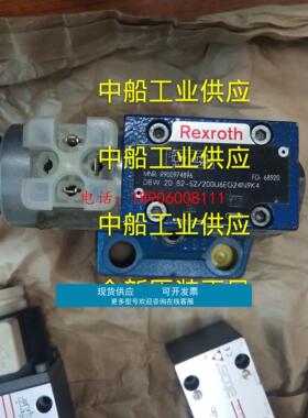 R900958861 3DREM16P-6X/200YG24K4V全新原装力士乐REXROTH现货