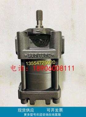 日本住友冷却油泵，电机泵组CQTM33-10/12.5/16FV-3.7-1R-S1243-C