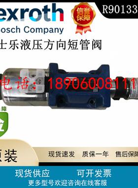 Rexroth力士乐5-4WE10D50/EG24K4QMBG24/M电磁换向阀R901336797