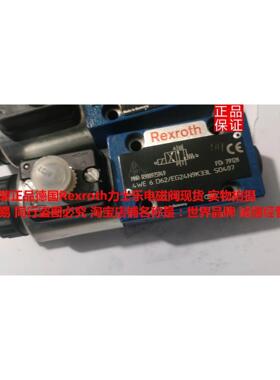 德国进口正品力士乐电磁阀4WE6D62/EG24N9K33L SO407现货