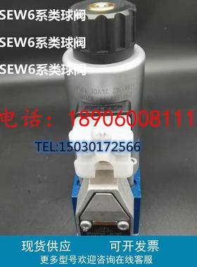 力士乐电磁球阀M-4SEW10Y1X/420MG/PM-2SEW6P3X/420MG24N9K4/B15V