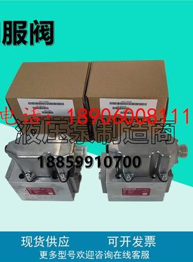穆格D662-4191伺服阀D661-4086/4472C/4444C/4469C/E4727液压阀