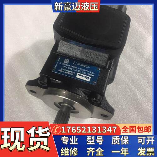 Denison油泵T6C 010 3R00B1丹尼逊注塑机 压铸机叶片泵派克液压泵