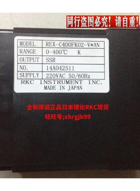总全新原装日本理化RKC温控器REX-C400FK02-V*AN现货RKC仪表