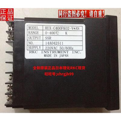 总全新原装日本理化RKC温控器REX-C400FK02-V*AN现货RKC仪表