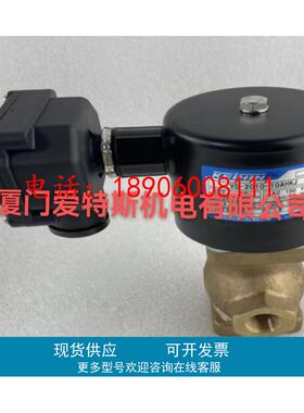 KEIHIN电磁阀VKD-20WGMJ 220VAC 京滨中高圧高粘度阀门