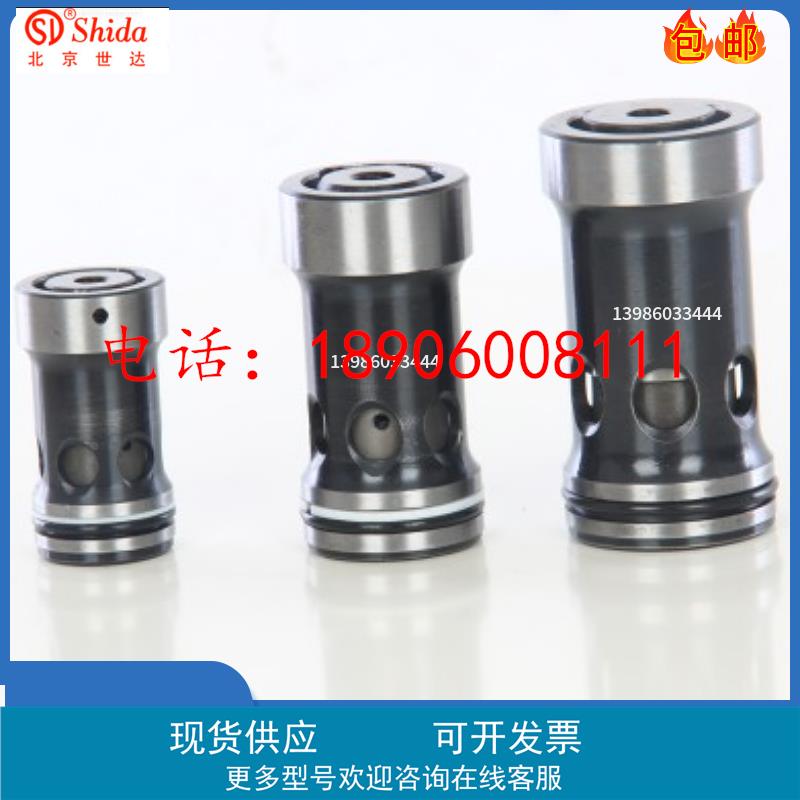 插装式单向阀M-SR30KE05-10 M-SR20KE00/002/30/50 M-SR25KE15-1X