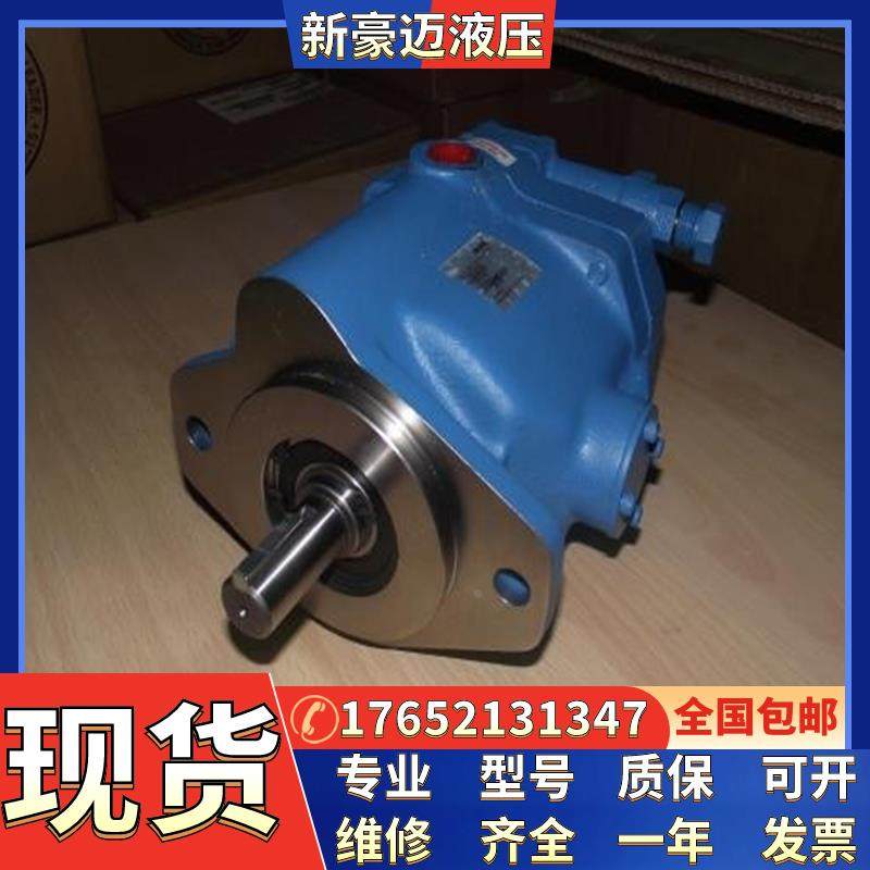 现货威格士柱塞泵PVB5-RS-20/40/21/41-C/CC/CG/CM-10/11/12/20