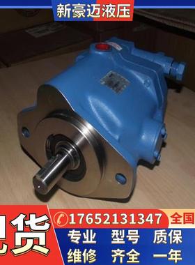 现货威格士柱塞泵PVB5-RS-20/40/21/41-C/CC/CG/CM-10/11/12/20