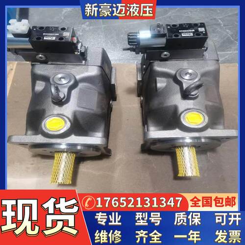 现货派克PARKER轴向柱塞式变量泵PVP16104L26A/R1C12/21/212油泵