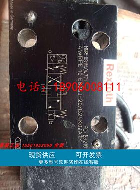 0811404771 4WRPE10E80SJ-20/G24K0/A1M