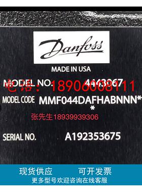 Danfoss丹佛斯4443067 MMF044DAFHABNNN液压马达/柱塞泵原装正品