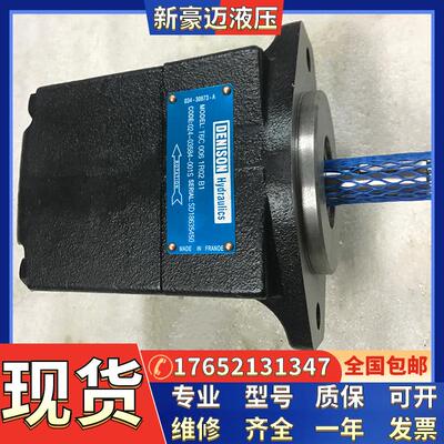 美国派克伺服泵油泵T7EBS-042-B12-1R00-A1M1注塑机械丹尼逊油泵