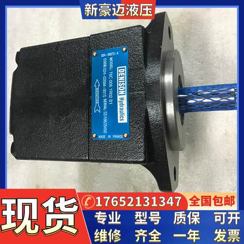 美国派克伺服泵油泵T7EBS-042-B12-1R00-A1M1注塑机械丹尼逊油泵