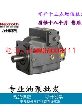 全新德国Rexroth力士乐变量柱塞泵A11VO95LRDS/10R-NSD12N00