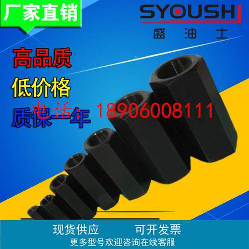 SYOUSHI液压单向阀S6A,S8A,S10A,S15A,S20A,S25A,S30A质保一年