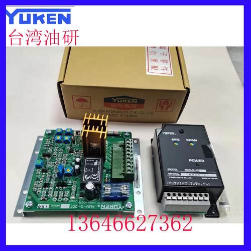 YUIKEN台湾油研比例放大器AMN-D-20T325 AMN-W-10T AME-PF-D24-10