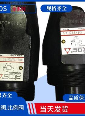 意大利Atos液控单向阀 正品阿托斯液控单向阀 RZMO-AE-030/50 40