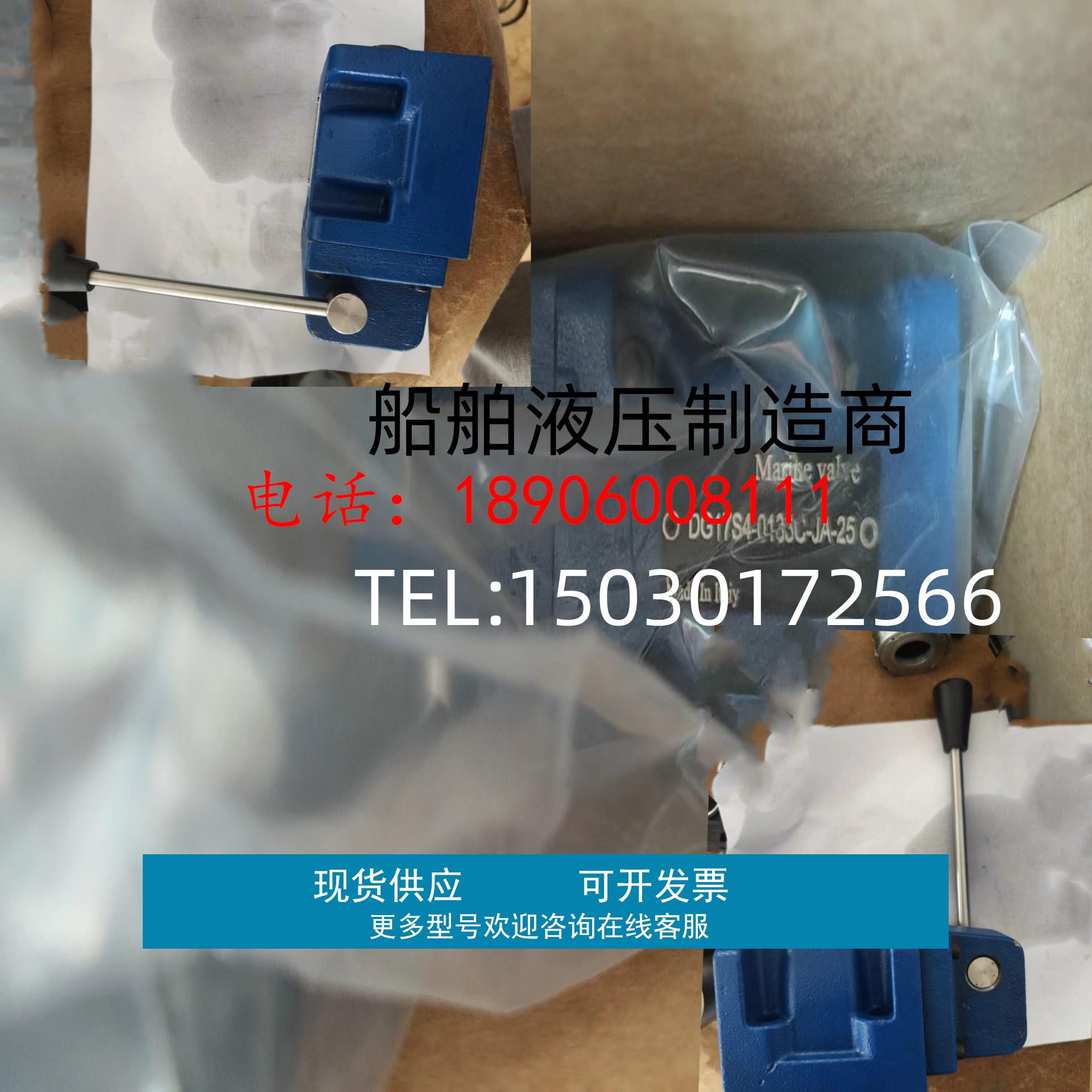 现货供应高品质手动阀DG17V-7-2C-1-10-JA-S9B 104、6C船舶开仓阀