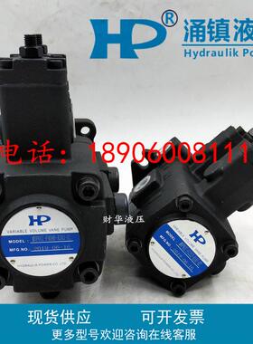 MVPVCC-F1212-A3A3-02台湾HP涌镇F1515油泵F2020双联泵F3030/4040