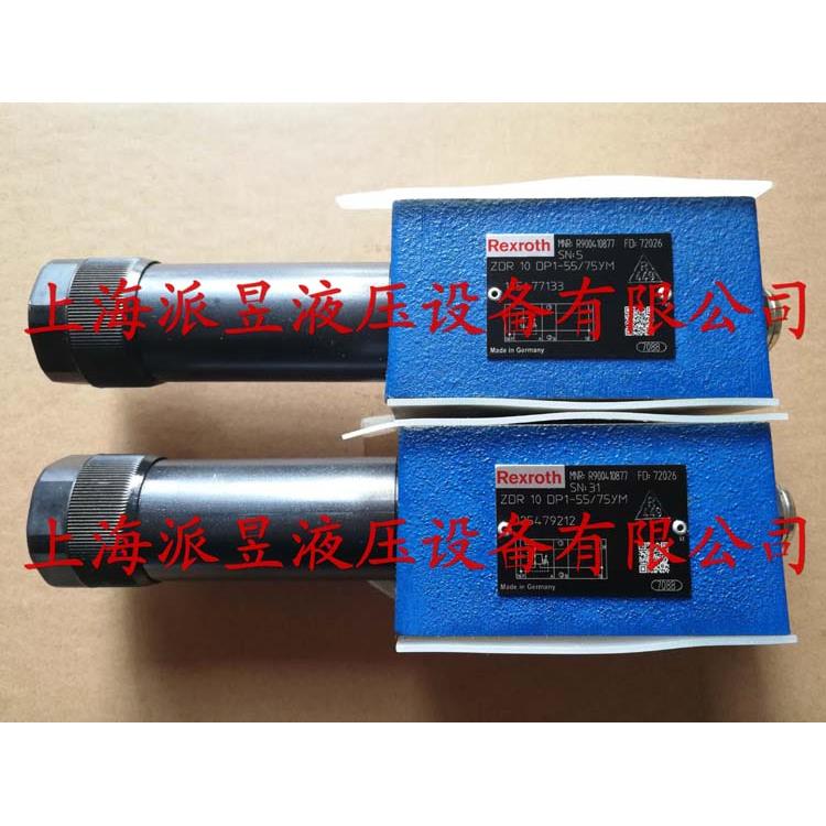 原装正品 R900411247 力士乐减压阀 ZDR10DP1-5X/150YM