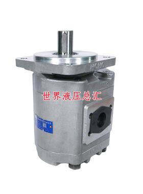 合肥长源齿轮油泵CBG/CBGZ2040/2050/2063/2080/2100-BFP液压油泵