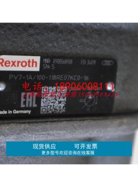 PV7-1A/100-118RE07KCO-16 R900568908 德国力士乐REXROTH叶片泵
