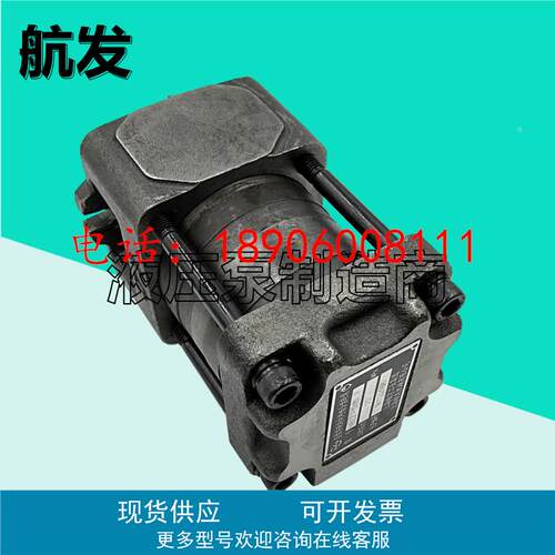 NBZ3-D25F航发液压內啮齿轮泵NBZ5/NBZ4-G125/100/80/63/50/40F