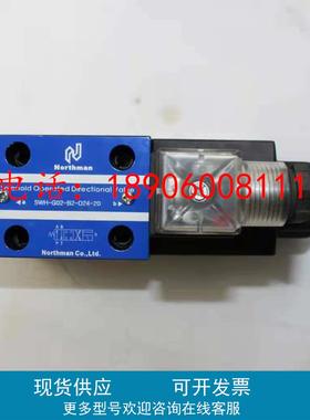 北部精机Northman溢流阀PRCV-G10-1-30 G10-2 G10-3 PRCV-T10