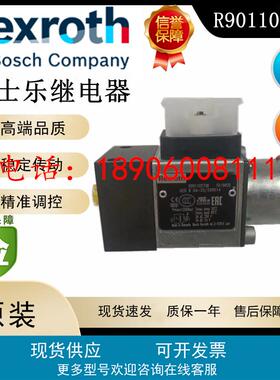 Rexroth力士乐液压继电器HED8OA-20/200K14压力开关R901102708