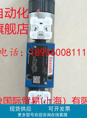 力士乐比例阀R901036556 4WRE6V16-2X/G24K4/V-822