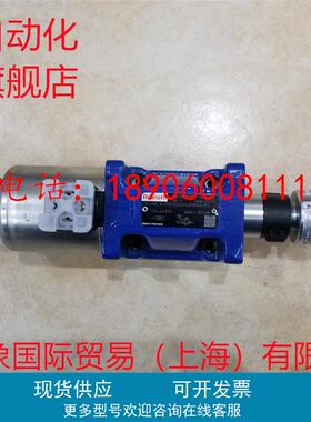 力士乐换向阀R901336797 5-4WE10D5X/EG24K4QMBG24/M